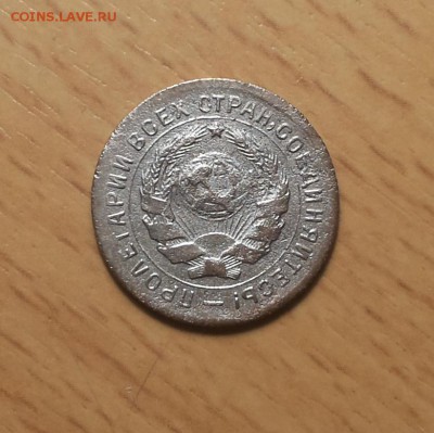 10 копеек 1931 до 10 апреля блиц - 10 коп 1931 4 2