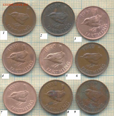 Великобритания фартинги 1937-47 гг. , фикс цена - Велик фарт