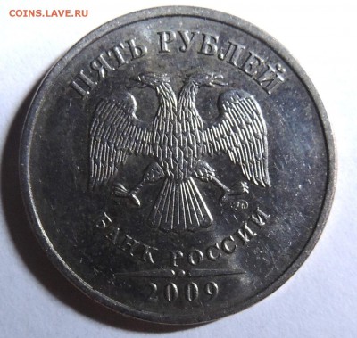 Вопросы по разновидностям от metall62 - 5р. 2009ммд аверс.JPG