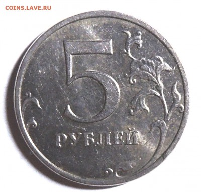 Вопросы по разновидностям от metall62 - 5р. 2009ммд .JPG