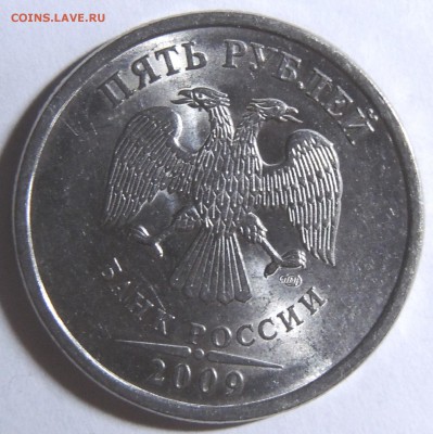 Вопросы по разновидностям от metall62 - 5р. 2009спмд №1.JPG
