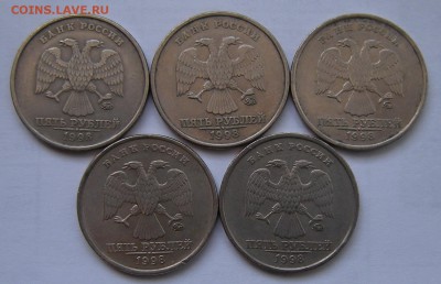 5 шт.- Нечастые 5 рублей 1998 ммд (знак приспущен)-10.04.18. - DSCN0379.JPG