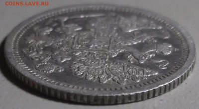 15 коп. 1883 СПБ ДС окончание 09.04.2018 в 22:00 мск - DSCF7725.JPG