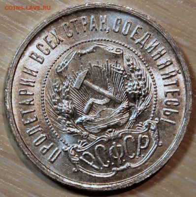 Полтинник 1922 ПЛ UNC - 50.22 ПЛ аверс2