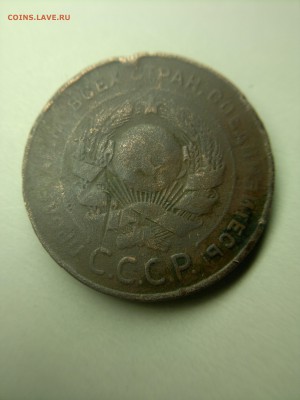 5 КОПЕЕК 1924, Г - 040420182788