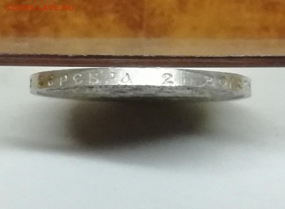 Полтинник 1922 ПЛ UNC - IMG_20180404_211959