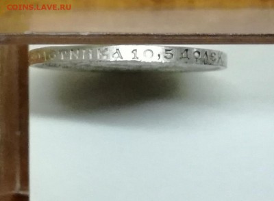 Полтинник 1922 ПЛ UNC - IMG_20180404_211925
