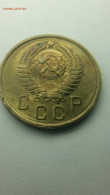 2 КОПЕЙКИ 1957 - 010420182732