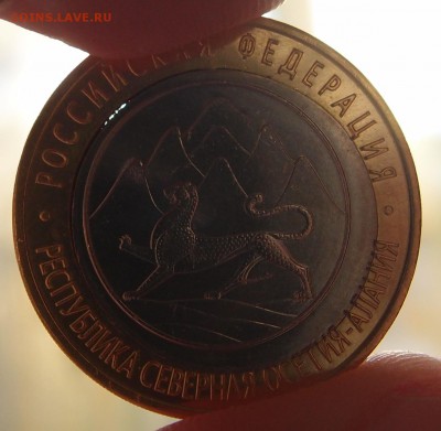 10р. РСО-Алания смещение до 10,04 в 22,00 - P4041852.JPG