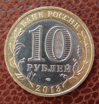10р. РСО-Алания смещение до 10,04 в 22,00 - P4041859.JPG