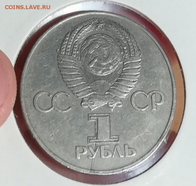 СССР браки, оценка спрос. - IMG_20180404_211958