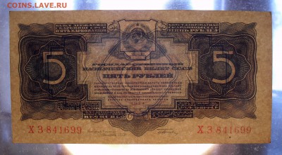 AUNC. До 10.04.2018 г. - SDC10012.JPG