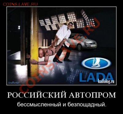 юмор - 1257328991_041_2