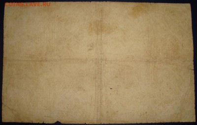 1 червонец 1922 г. До 10.04. в 22.00 МСК - DSC04752_2.JPG