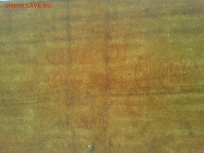 100 руб. 1921г., желто-коричневая, до 07.04.18г. - IMG_20180404_183314_thumb