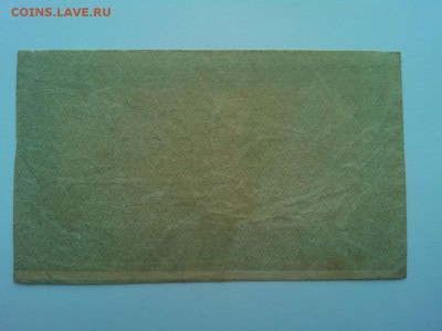 250 руб. 1921г., до 07.04.18г. - IMG_20180404_183430_thumb