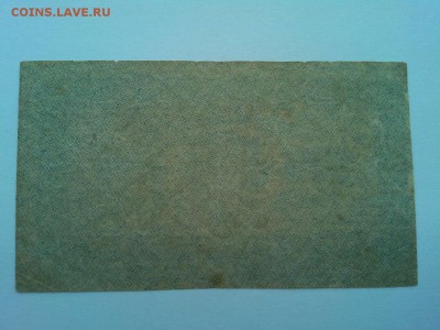 500 руб. 1921г., до 07.04.18г. - IMG_20180404_183514_thumb