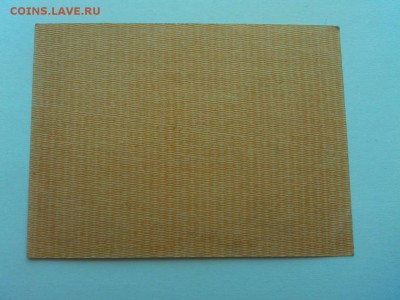 1000 руб. марка К.О.С.Т., до 07.04.18г. - IMG_20180404_183614_thumb