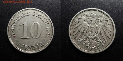 МОНЕТЫ МИРА 03-18 - Германия – 10 пфеннигов (1912 Е)