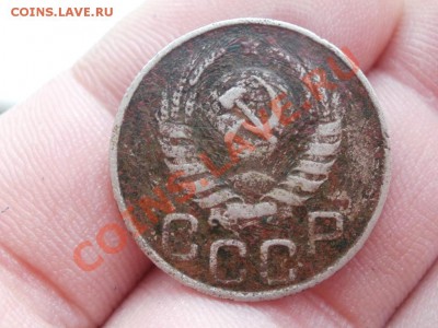 20Копеек 1943г ШТ 1.21 Б* До 19.04.2011г 22.00мск - P4132474.JPG