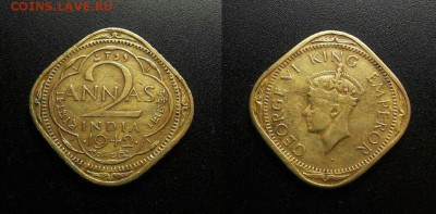 МОНЕТЫ МИРА 03-18 - Брит. Индия – 2 анна (1942) «Георг VI» №1-3