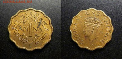 МОНЕТЫ МИРА 03-18 - Брит. Индия – 1 анна (1945) «Георг VI» №1-3