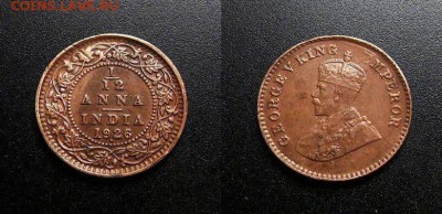 МОНЕТЫ МИРА 03-18 - Брит. Индия – 1-12 анна (1926) «Георг V» (XF)