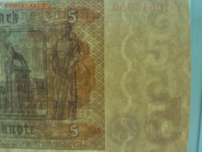 5 рейхсмарок Германии, 1942г., до 07.04.18г. - IMG_20180404_184352_thumb