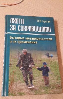06.04 ( С РУБЛЯ ) - 20180121_195858