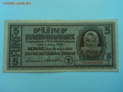 5 карбованцев, оккупация, Ровно, 1942г., до 07.04.18г. - IMG_20180404_184408_thumb
