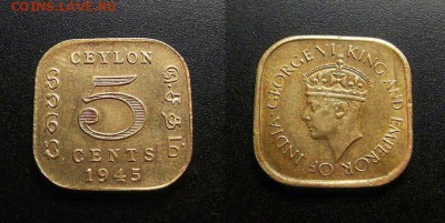 МОНЕТЫ МИРА 03-18 - Брит. Цейлон – 5 центов (1945) «Георг VI» (XF) №1-3