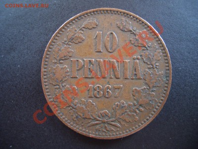 10 пенни 1867г.- (17.04.2011.- 20.00) - APR 037
