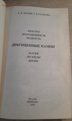 06.04 - 20180204_100629