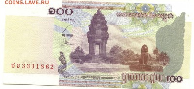 С 1 рубля 100 риэлей 2001 г., Камбоджа,пресс,до 21:15 10.04. - Камбоджа 100 риэлей 2001 года-2