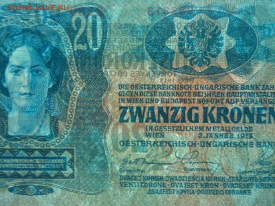 20 крон Австро-Венгрии, 1913г., до 07.04.18г. - IMG_20180404_184652_thumb