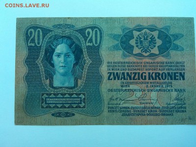 20 крон Австро-Венгрии, 1913г., до 07.04.18г. - IMG_20180404_184635_thumb
