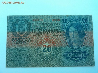 20 крон Австро-Венгрии, 1913г., до 07.04.18г. - IMG_20180404_184609_thumb