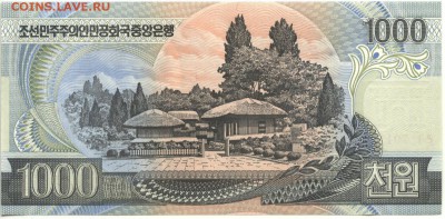 С 1 рубля 1000 вон 2006 г., КНДР,пресс, до 21:35 10.04.18 г. - КНДР 1000 вон 2006 года-2