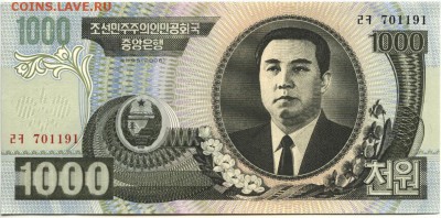 С 1 рубля 1000 вон 2006 г., КНДР,пресс, до 21:35 10.04.18 г. - КНДР 1000 вон 2006 года-1