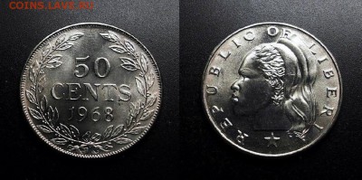 МОНЕТЫ МИРА 03-18 - Либерия – 50 центов (1968) №1