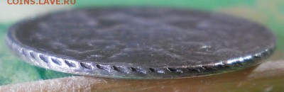 10 копеек 1839 НГ до 6.04.18 в 21:50 Мск - Изображение 015