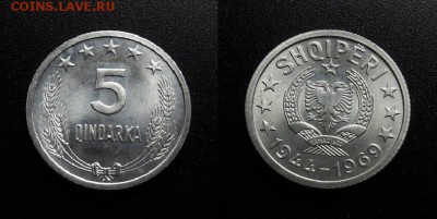 МОНЕТЫ МИРА 03-18 - Албания – 5 киндарок (1969) «25-летие освобождения от фашизма»