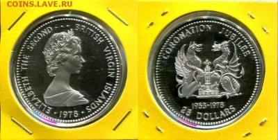 Барбадос, Белиз, Бр.Вирг.о-ва, Кука 10-25$ 1978 до 08.04.18 - BVI 25$ 1978 25QEII