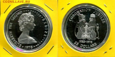 Барбадос, Белиз, Бр.Вирг.о-ва, Кука 10-25$ 1978 до 08.04.18 - Belize 25$ 1978 25QEII