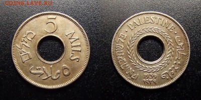 МОНЕТЫ МИРА 03-18 - Палестина – 5 милс (1939)