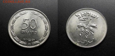 МОНЕТЫ МИРА 03-18 - Израиль – 50 прута (1954) «Виноград» (магнитная)