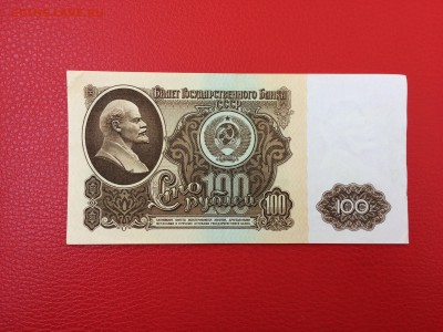 100 рублей 1961 год до 11.04.2018 22-00 - 79-min