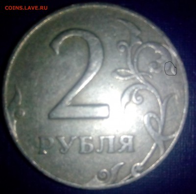 Прошу помочь в распознании 2,5руб. - 1-1