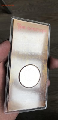 25 руб. Цветные мультфильмы (Винни Пух + Три Богатыря) 10.04 - 9BDF3B13-C1AC-4B9E-8724-BF67821D6B41