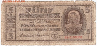 Украина 5 карб. Ровно 1942 г. до 11.04.18 г. в 23.00 - Scan-180403-0020